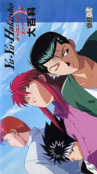 Yu Yu Hakusho
